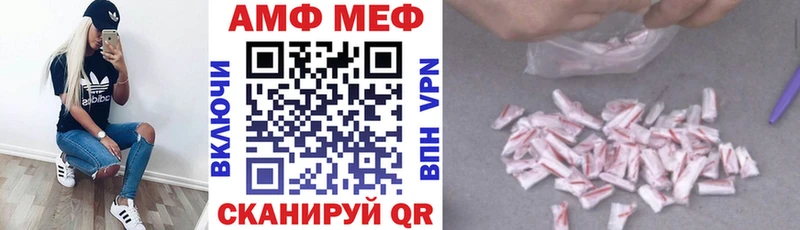 где найти   Полярный  Amphetamine Premium 