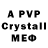 MDMA VHQ MCSlot1