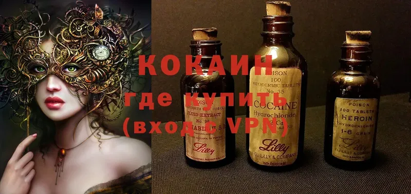 Cocaine Колумбийский  Полярный 