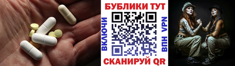 Ecstasy 300 mg  кракен как зайти  Полярный 