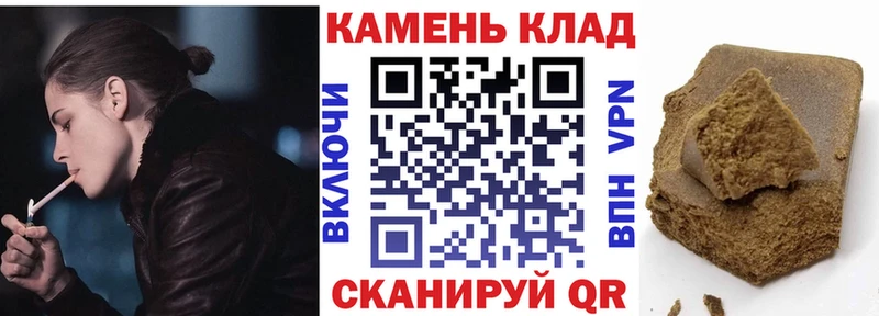 ГАШИШ VHQ  купить наркоту  мега ССЫЛКА  Полярный 