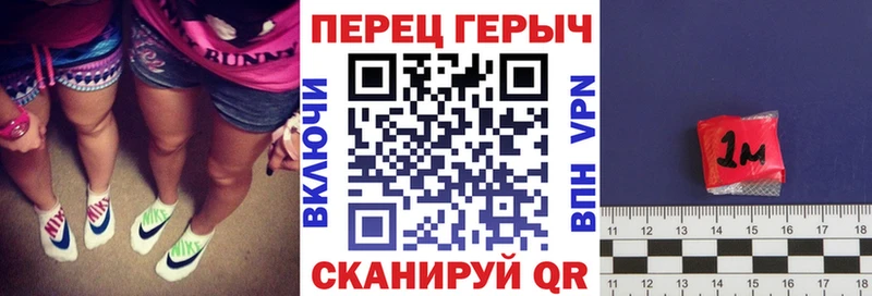 ГЕРОИН Heroin Полярный