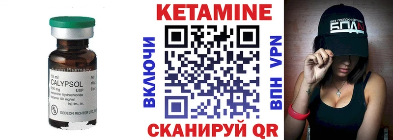 хочу   Полярный  ОМГ ОМГ   КЕТАМИН ketamine 