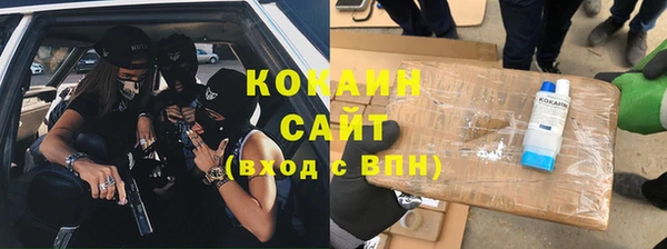 синтетический гашиш Нефтегорск