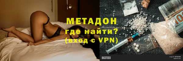 кокаин VHQ Анжеро-Судженск