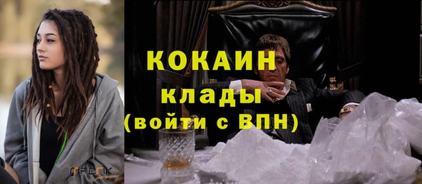 скорость mdpv Нея