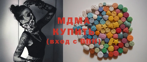 гашиш Анива
