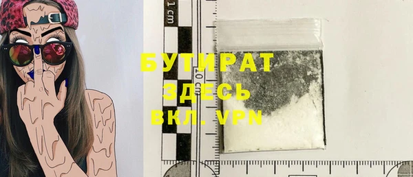 скорость mdpv Нея