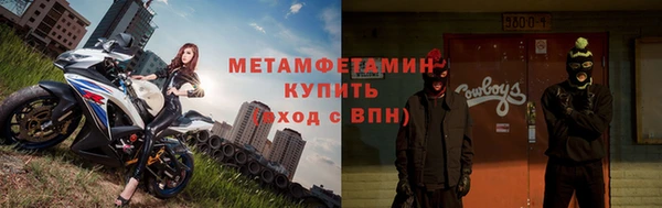 стаф Апатиты