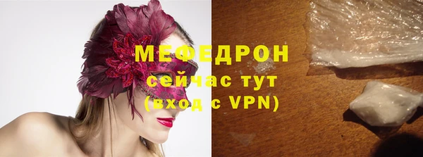 MESCALINE Наволоки