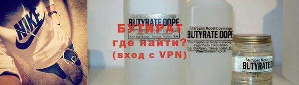 синтетический гашиш Нефтегорск