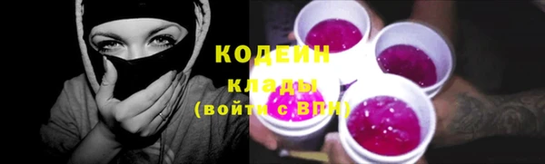 синтетический гашиш Нефтегорск
