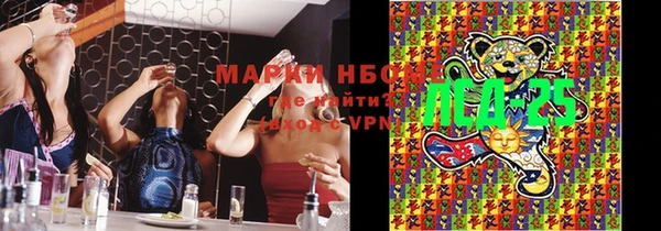 скорость mdpv Нея