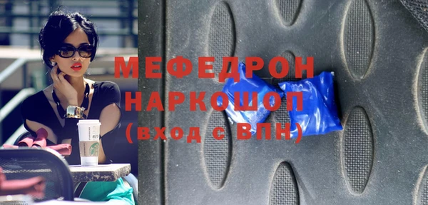 кокаин Надым