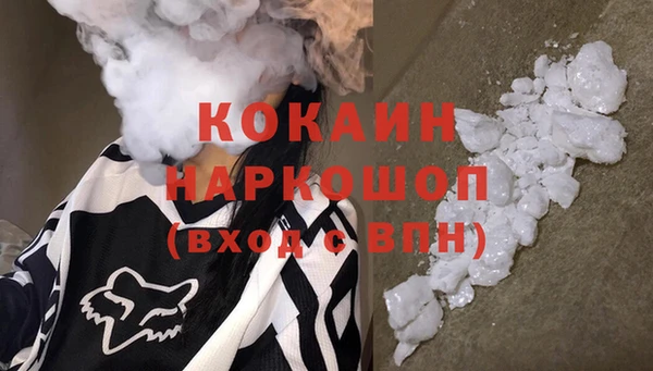 синтетический гашиш Нефтегорск