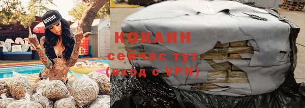 марки nbome Нефтекумск