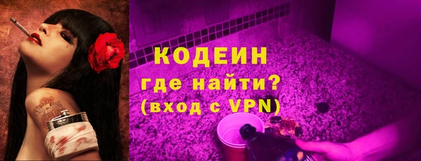 кокаин Надым