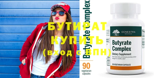 гашиш Анива