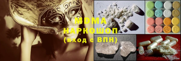 мдпв Навашино