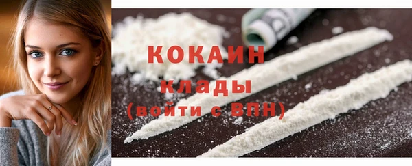 кокаин Надым