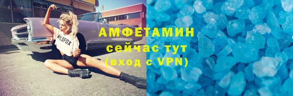 марки nbome Нефтекумск
