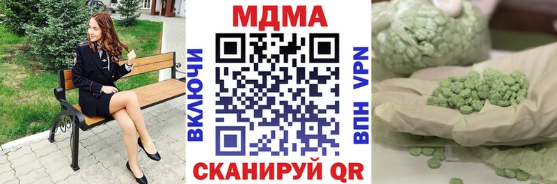 даркнет сайт  Полярный  MDMA crystal 