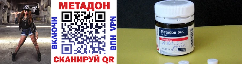 МЕТАДОН мёд  Полярный 