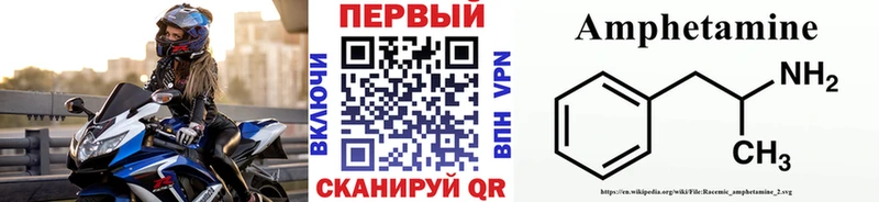 Метамфетамин кристалл  Полярный 