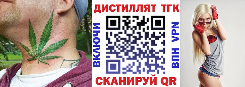 hydra ССЫЛКА  как найти наркотики  Полярный  Дистиллят ТГК THC oil 
